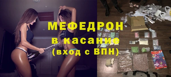 стафф Верхний Тагил