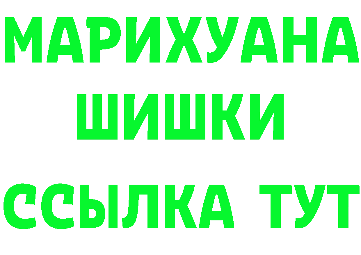 Амфетамин 98% ссылка это гидра Асино